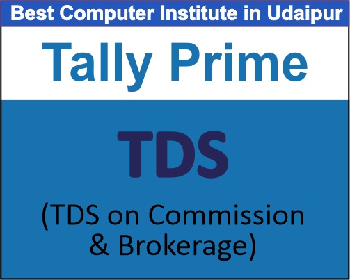 TDS On Commission & Brokerage