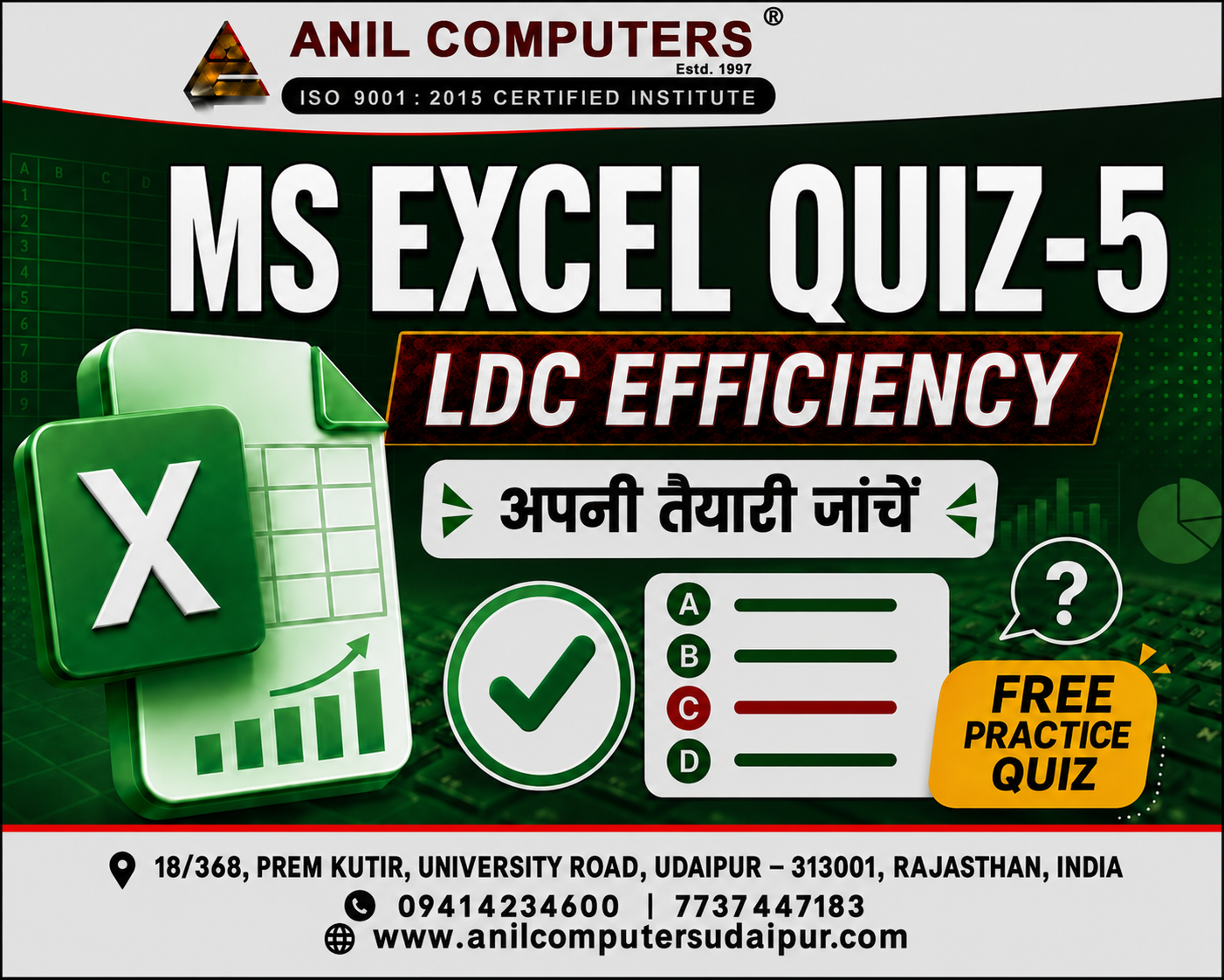 LDC Efficiency MS Excel Quiz 5