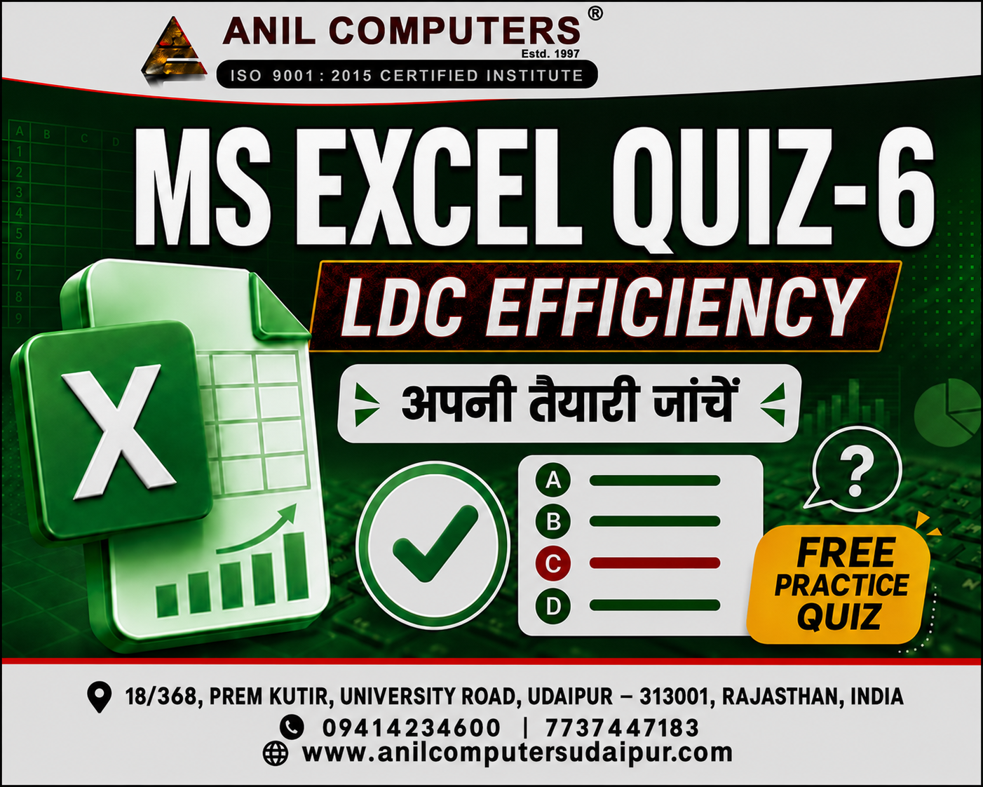 LDC Efficiency MS Excel Quiz 6