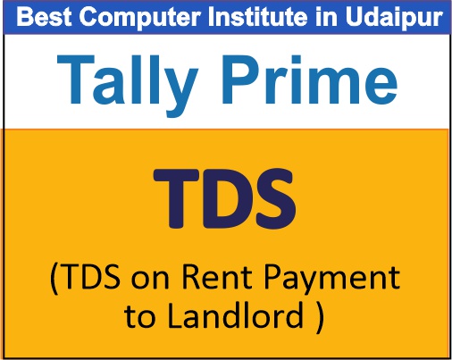 TDS on Rent Payment to Landlord