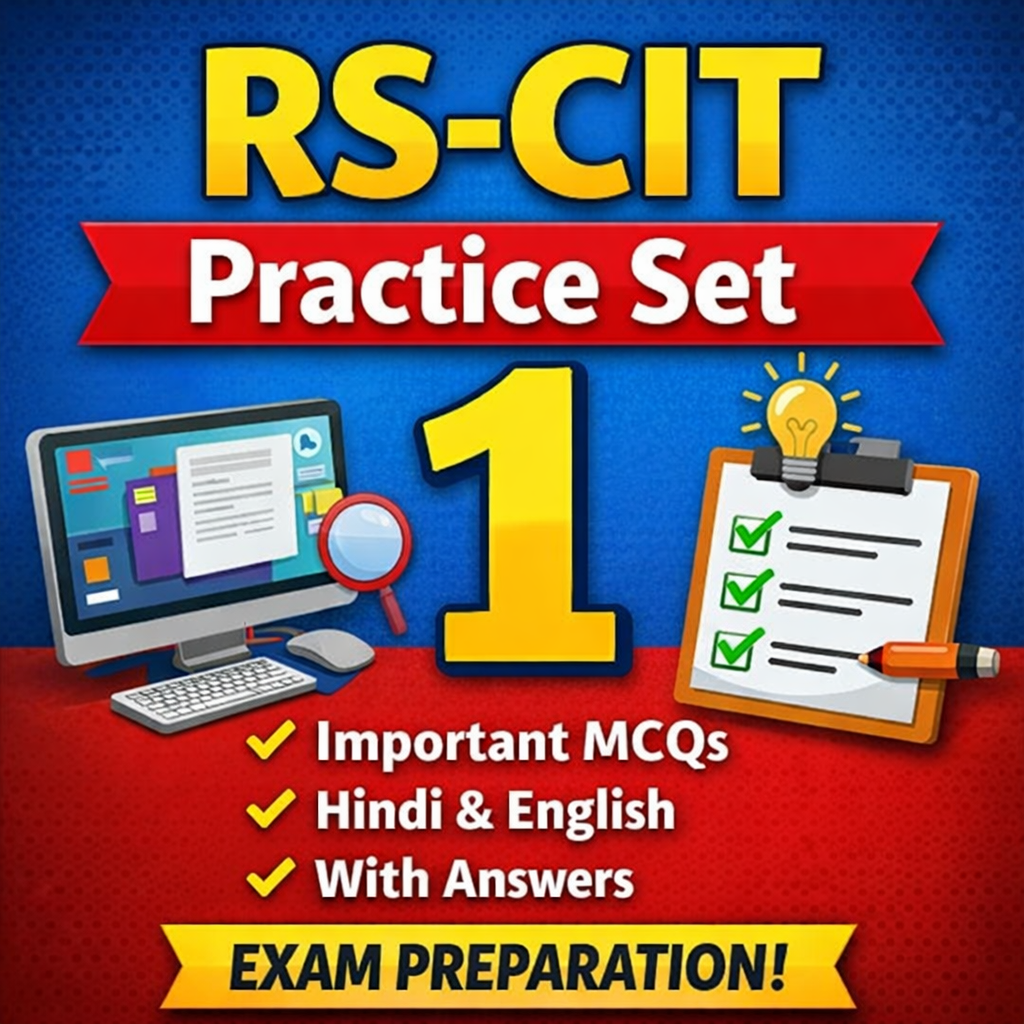 RS-CIT Practice set 1