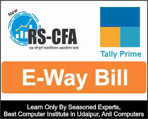 E-Way Bill