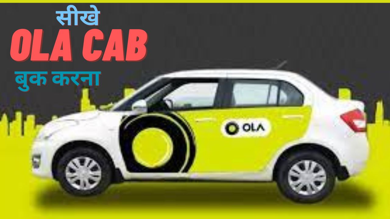 How to Book OLA Cab Step By Step in Hindi