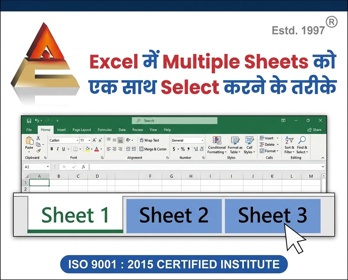 Excel में Multiple Sheets को एक साथ Select करने के तरीके