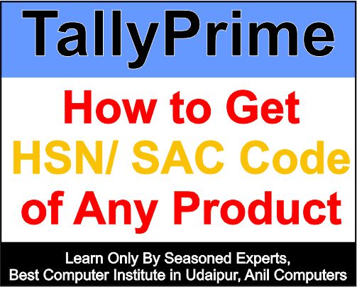 How to Get HSN / SAC  Code of Any Product