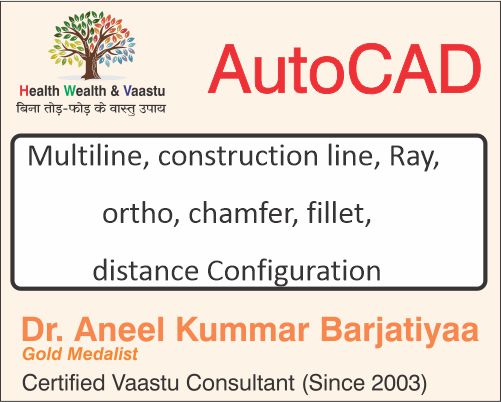 Multiline, construction line, Ray, ortho, chamfer, fillet, distance