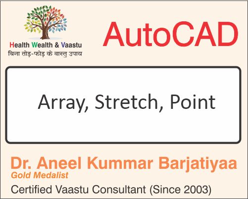 Array, Stretch, Point