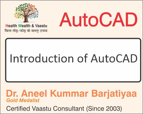 Introduction of Auto CAD
