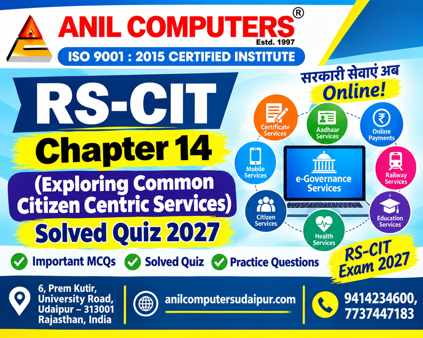 RS-CIT Chapter 14 - (Exploring Common Citizen Centric Services) Solved Quiz 2027