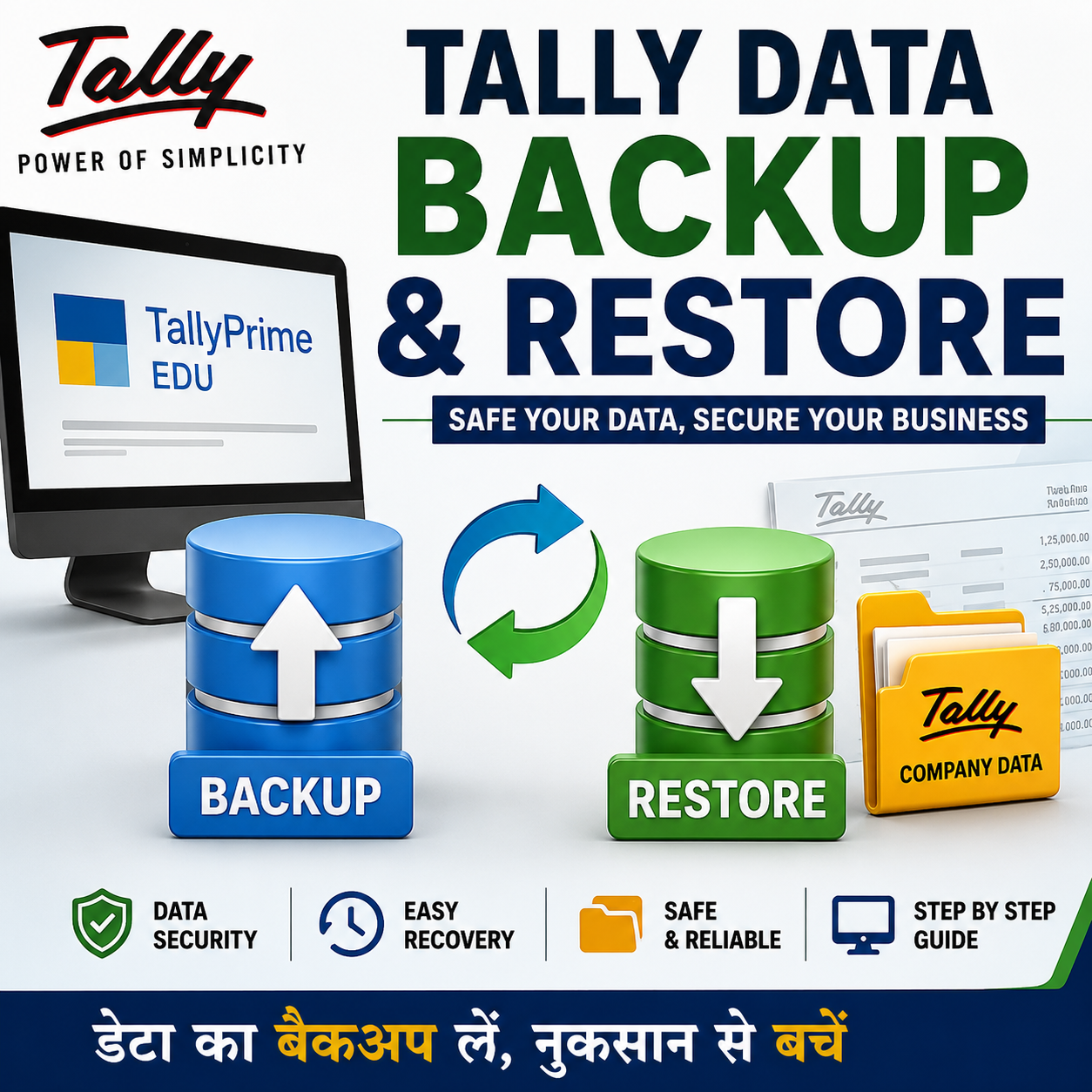 Tally Data Backup & Restore