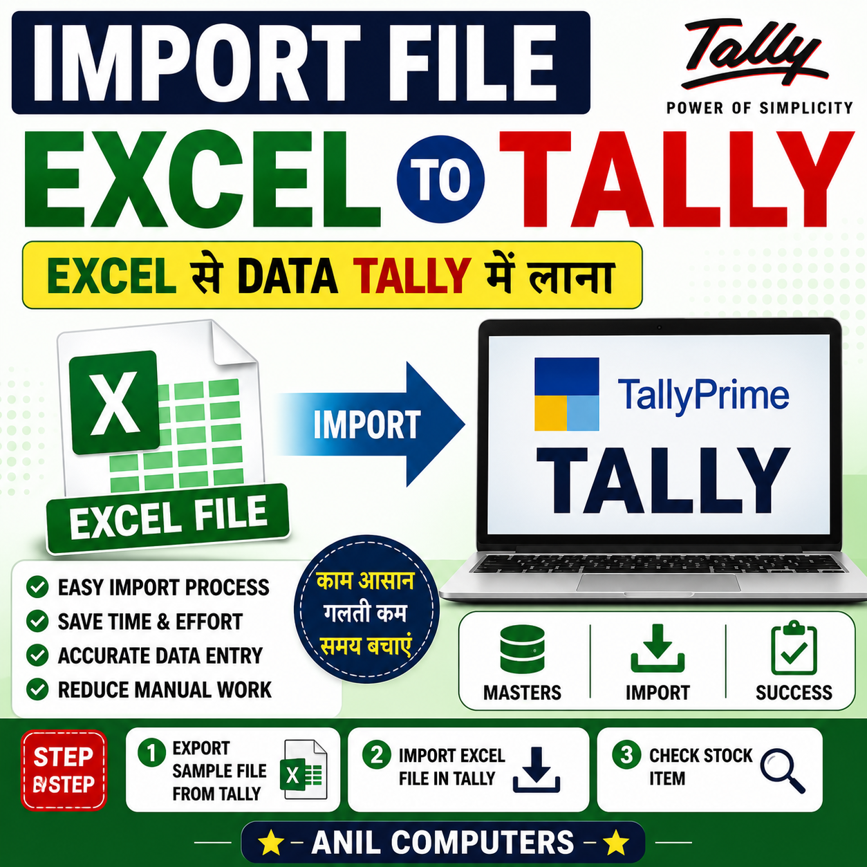 Import file Excel To Tally