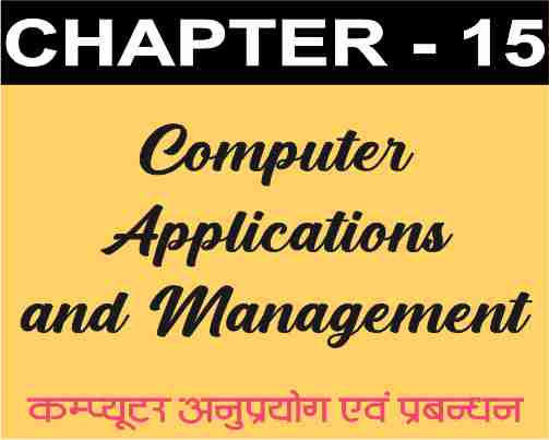 Chapter 15 Computer Applications and Managing Computers