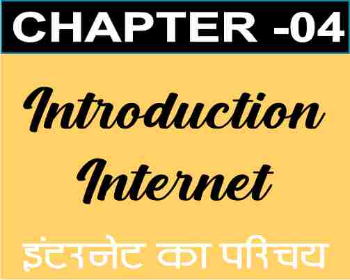 Chapter 4 Internet
