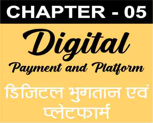Chapter 5 Digital Payments & Platforms