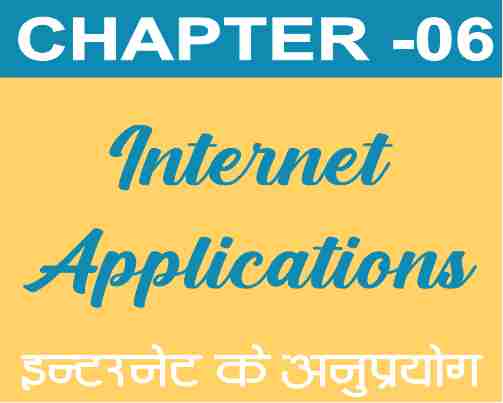 Chapter 6 Internet Application