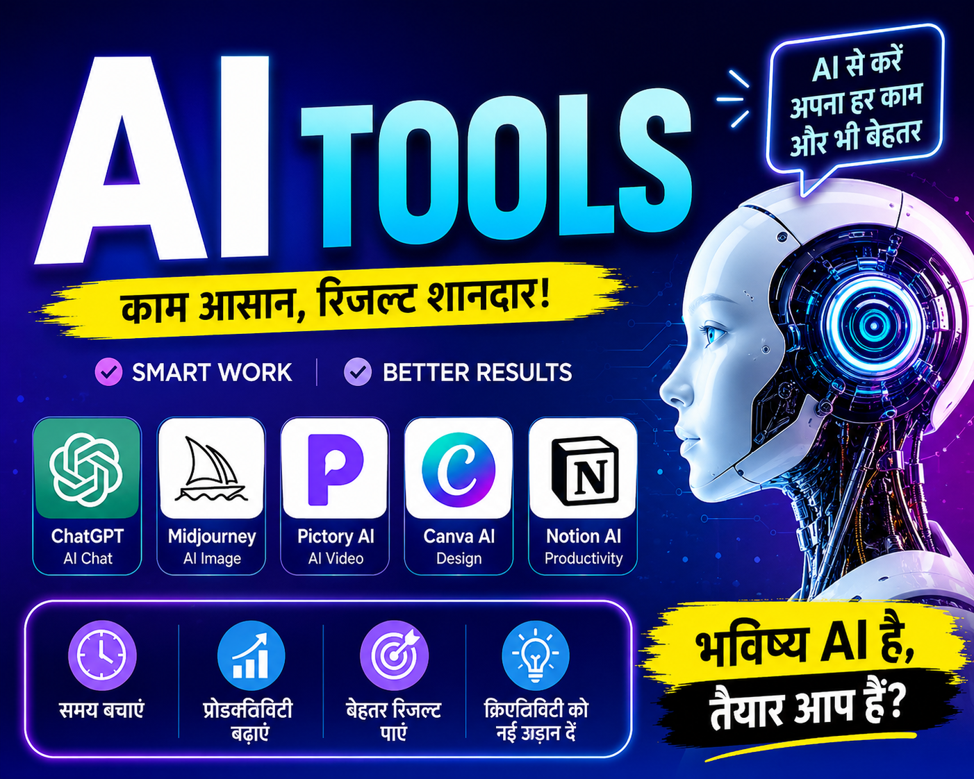 AI Tools