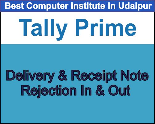Delivery and Receipt Note  and Rejection In & Out