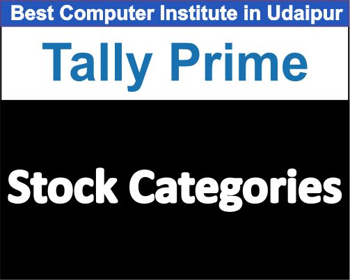 Stock Categories