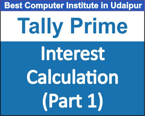 Interest Calculation (Part 1)