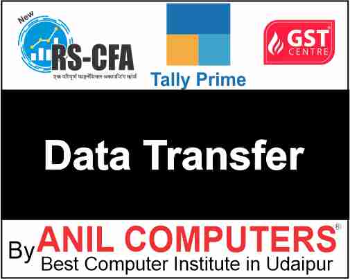 Data Transfer One Co. to Another  Quiz