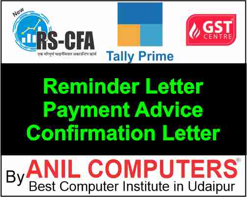 How to send Reminder Letter, Payment Advice, Confirmation Letter from Tally Prime  Quiz