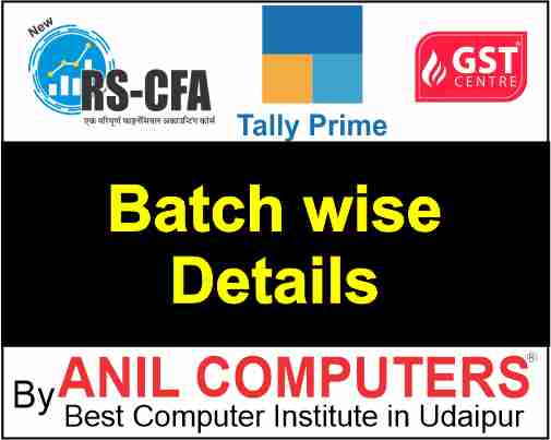 Batch wise Details in Tally Prime Quiz