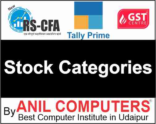 Stock Categories in Tally Prime Quiz