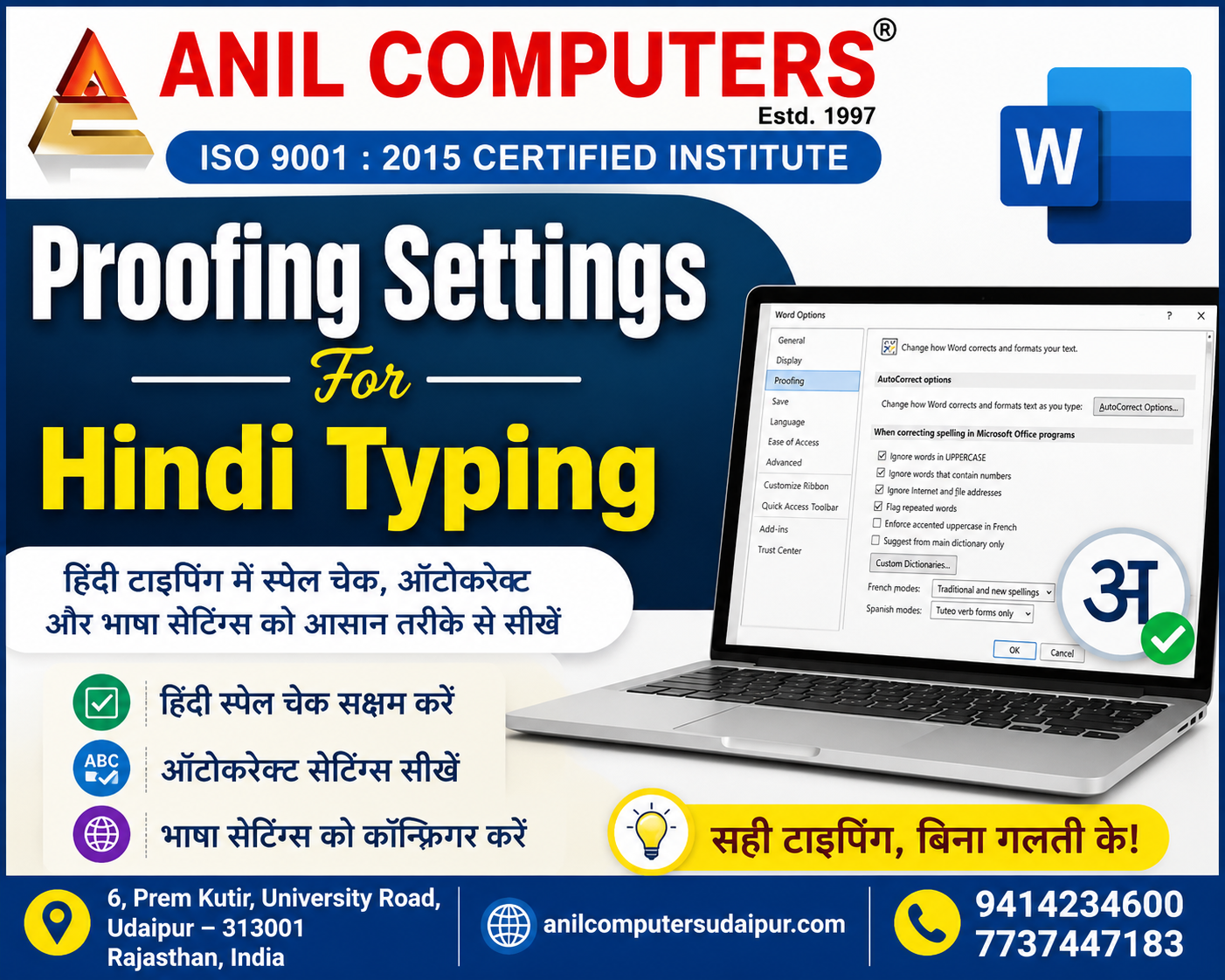 Proofing Settings For Hindi Typing