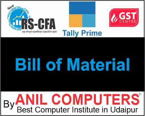 Bill of Material in Tally Prime  Quiz