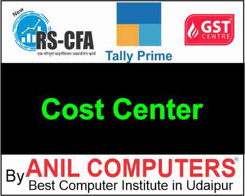 Cost Centre  in Tally Prime in Hindi  Quiz
