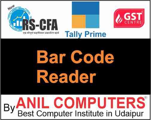 Bar Code in Tally Prime  Quiz