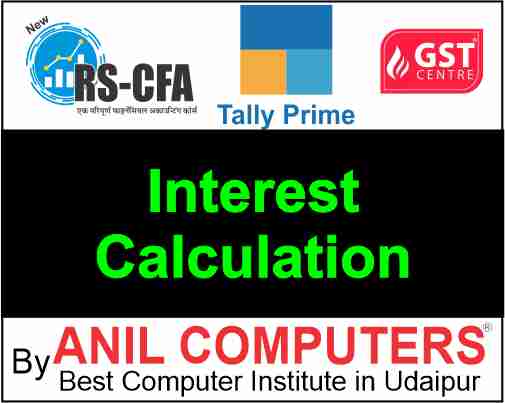 Interest Calculation in Tally Prime  Quiz