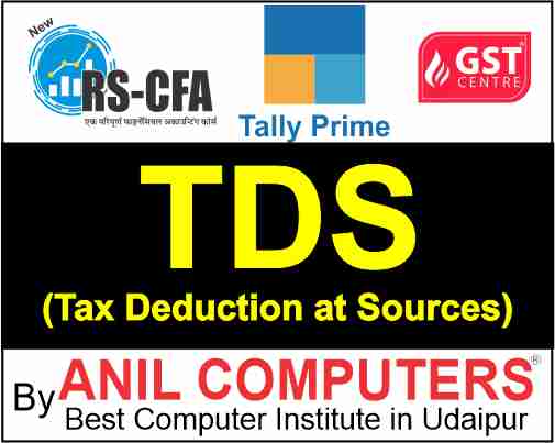 TDS entries in Tally Prime  Quiz