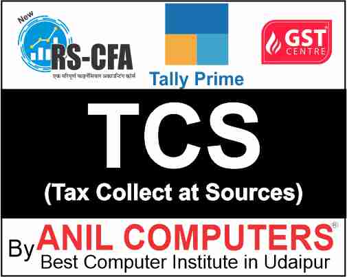 TCS entries in Tally Prime  Quiz
