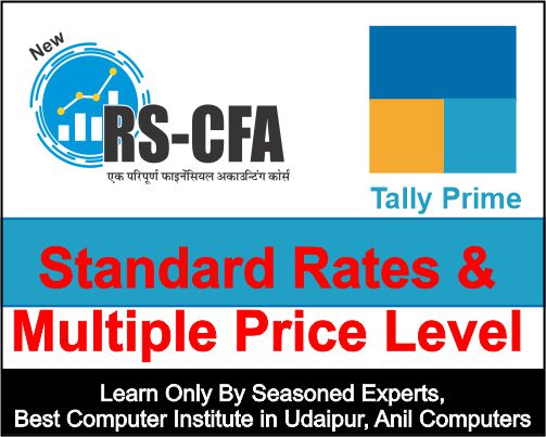 Standard Rate & Multiple Rate