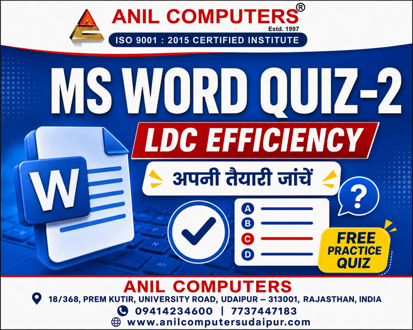 LDC Efficiency MS Word Quiz 2