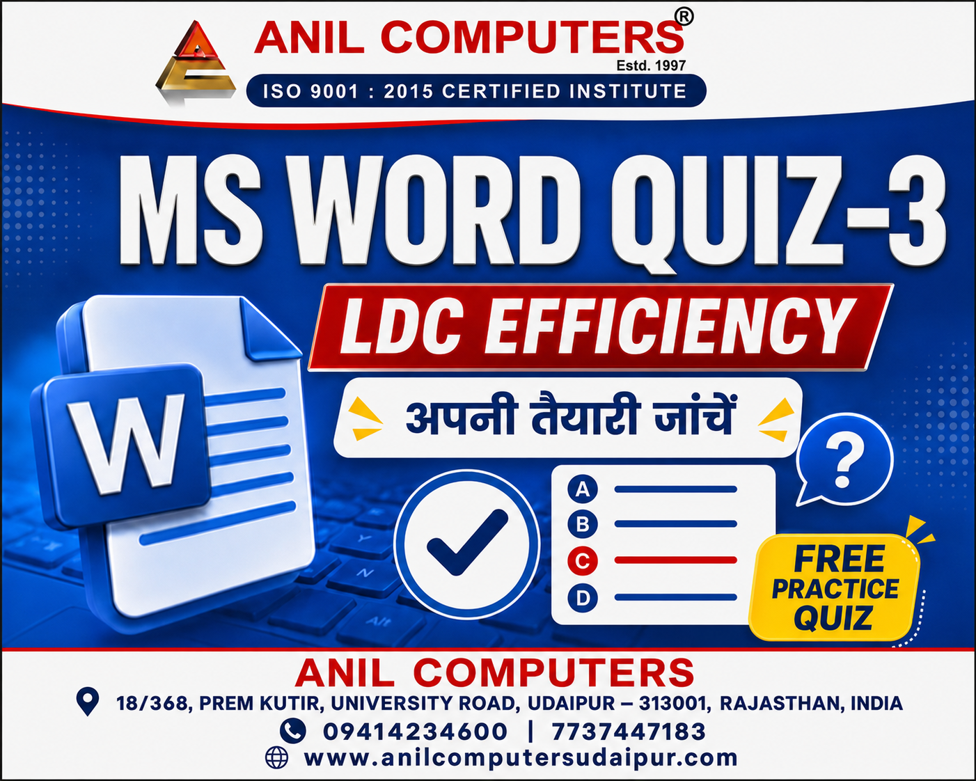LDC Efficiency MS Word Quiz 3