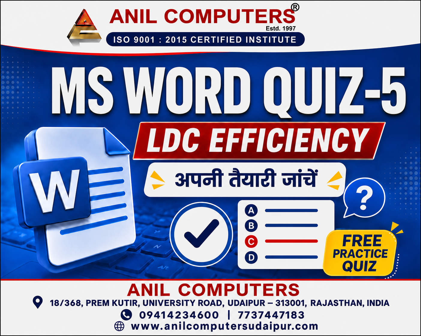 LDC Efficiency MS Word Quiz 5
