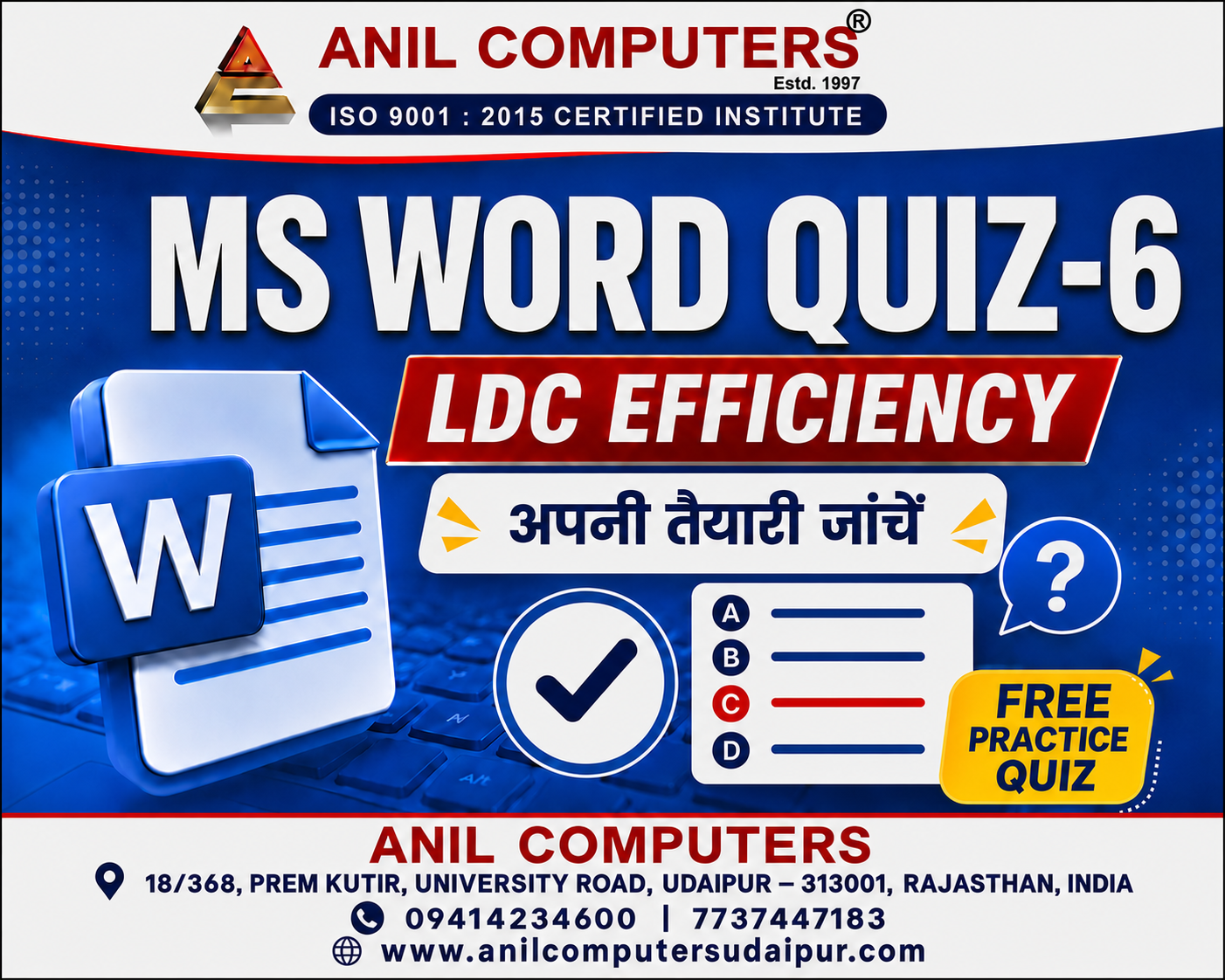 LDC Efficiency MS Word Quiz 6
