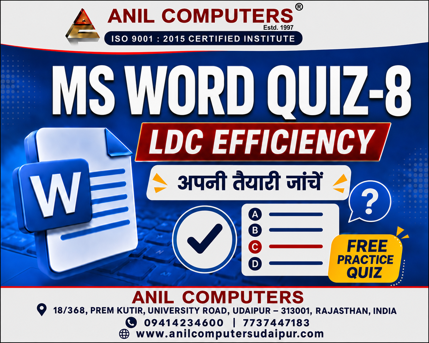 LDC Efficiency MS Word Quiz 8