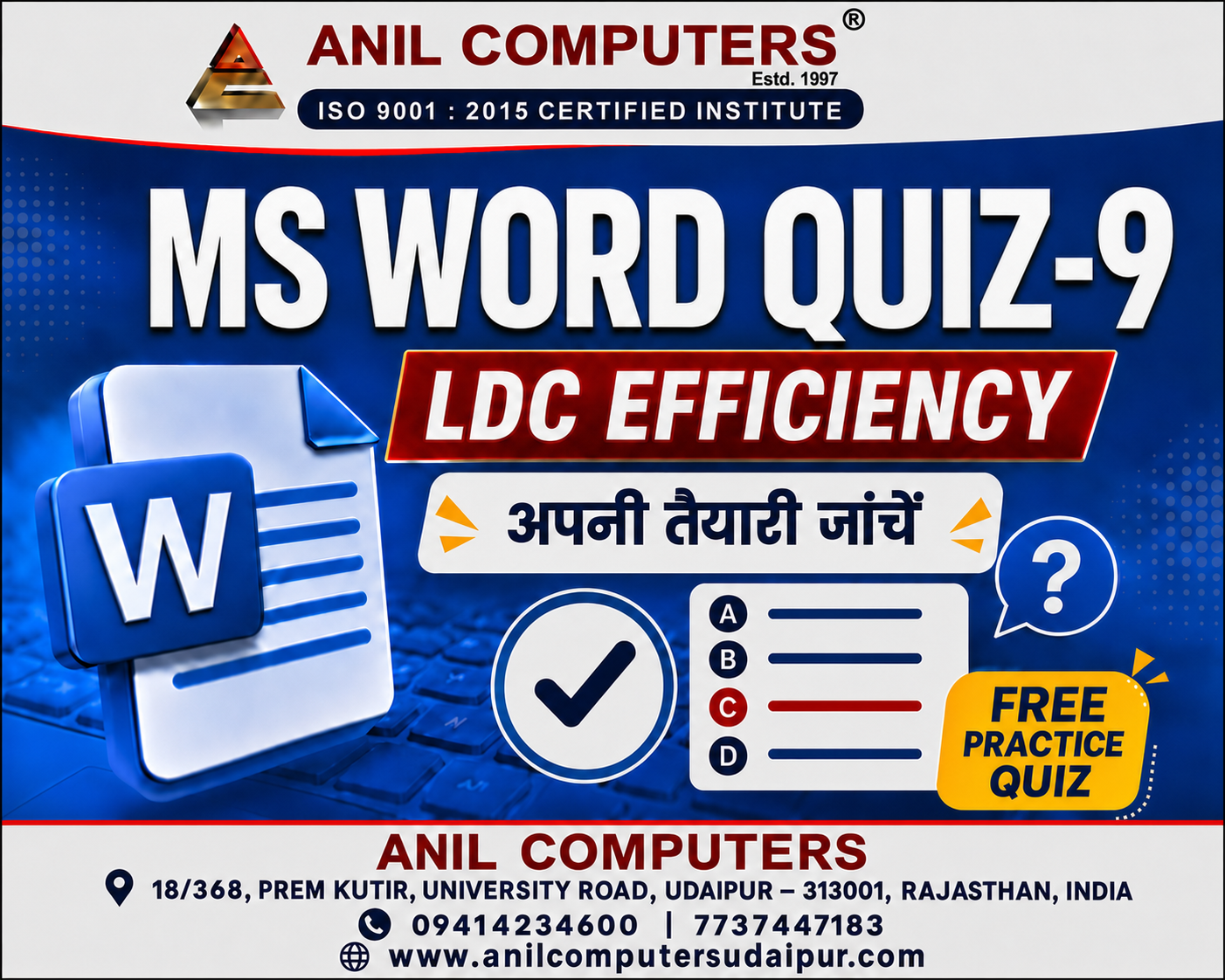 LDC Efficiency MS Word Quiz 9