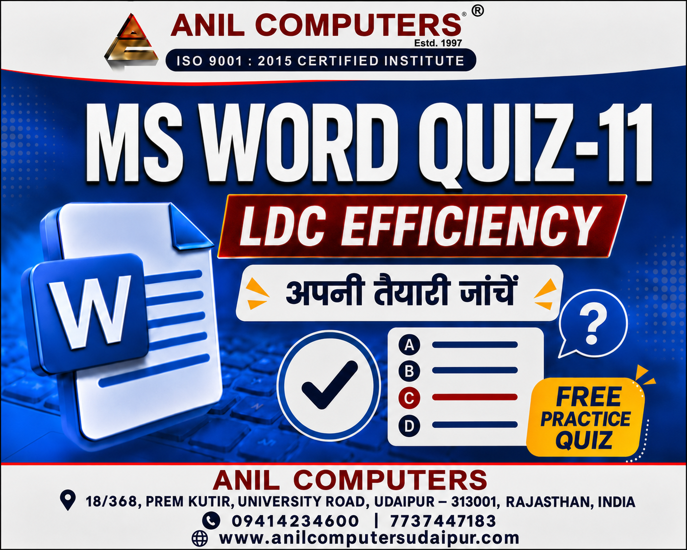 LDC Efficiency MS Word Quiz 11