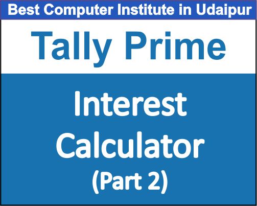 Interest Calculation(Part 2)