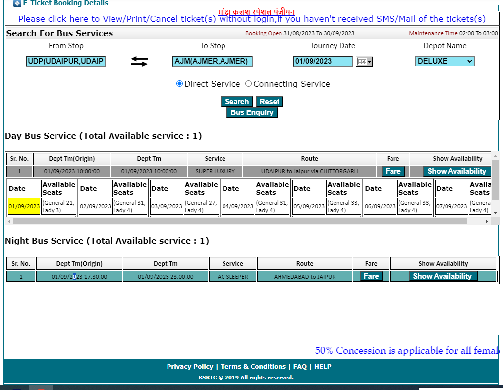 "Mastering MS Office Creating RSRTC Reports and Documents"