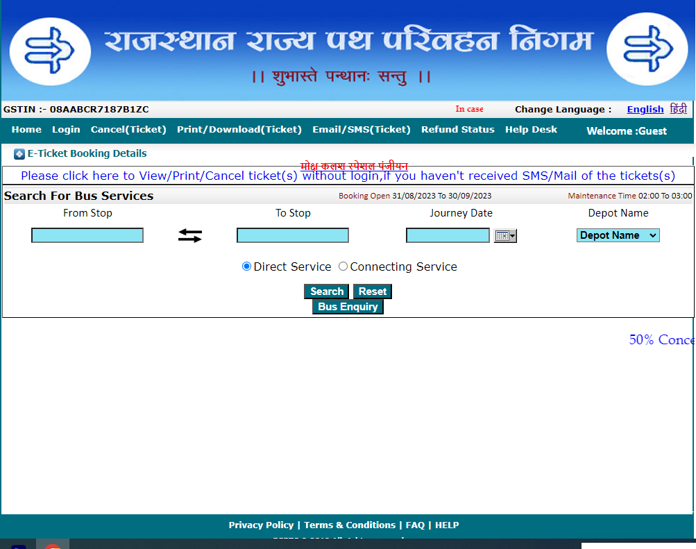 "Mastering MS Office Creating RSRTC Reports and Documents"