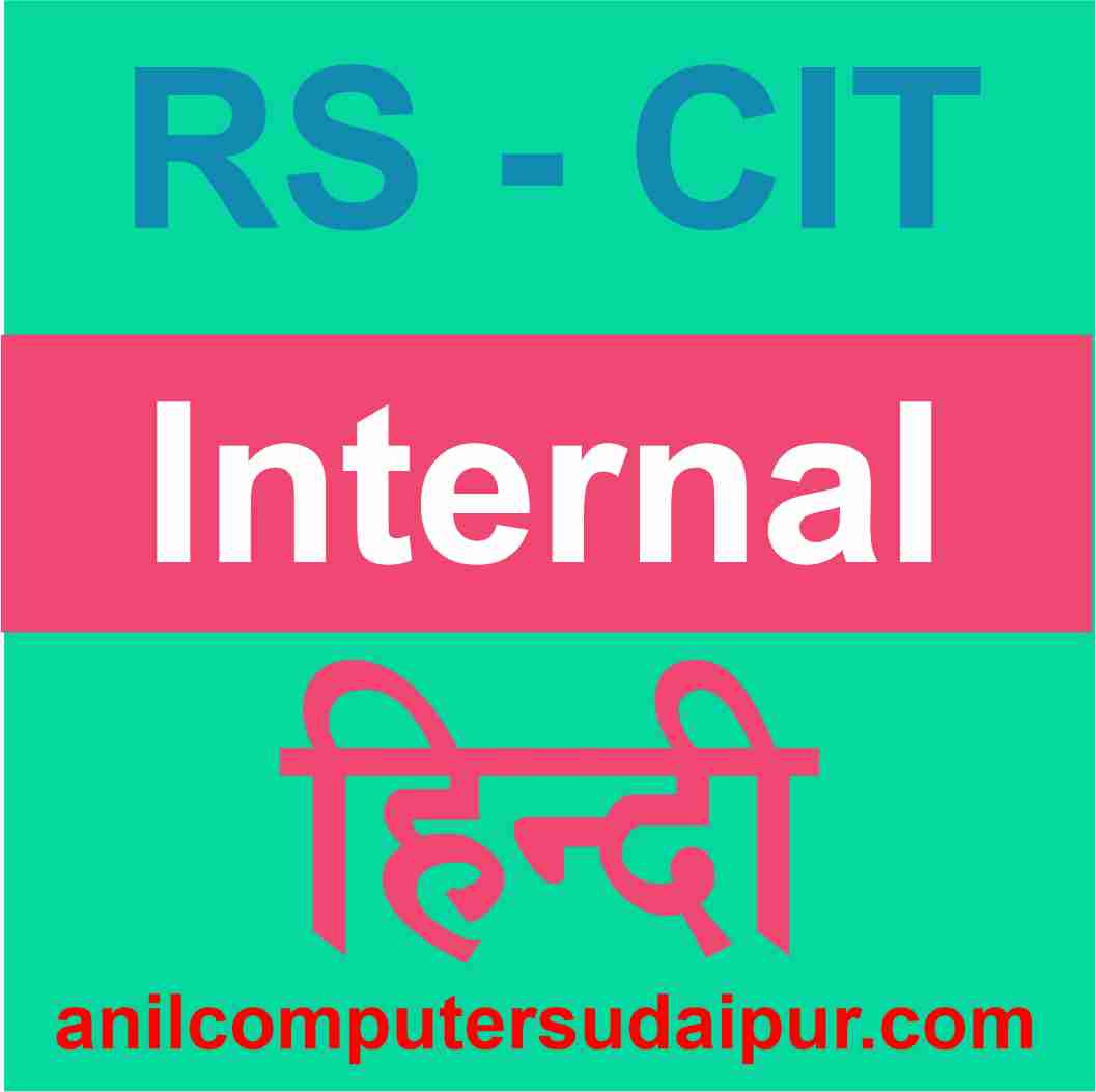 RSCIT Internal Hindi Language