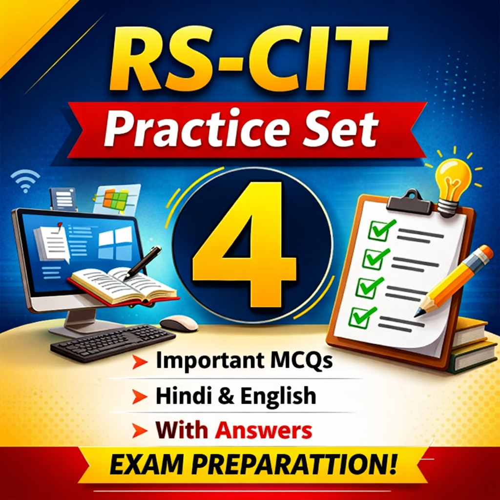 RS-CIT Practice set 4