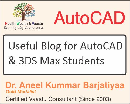 Useful Blog for AutoCAD & 3DS Max Students