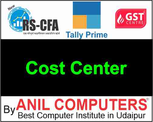 Cost Centre  in Tally Prime in Hindi  Quiz